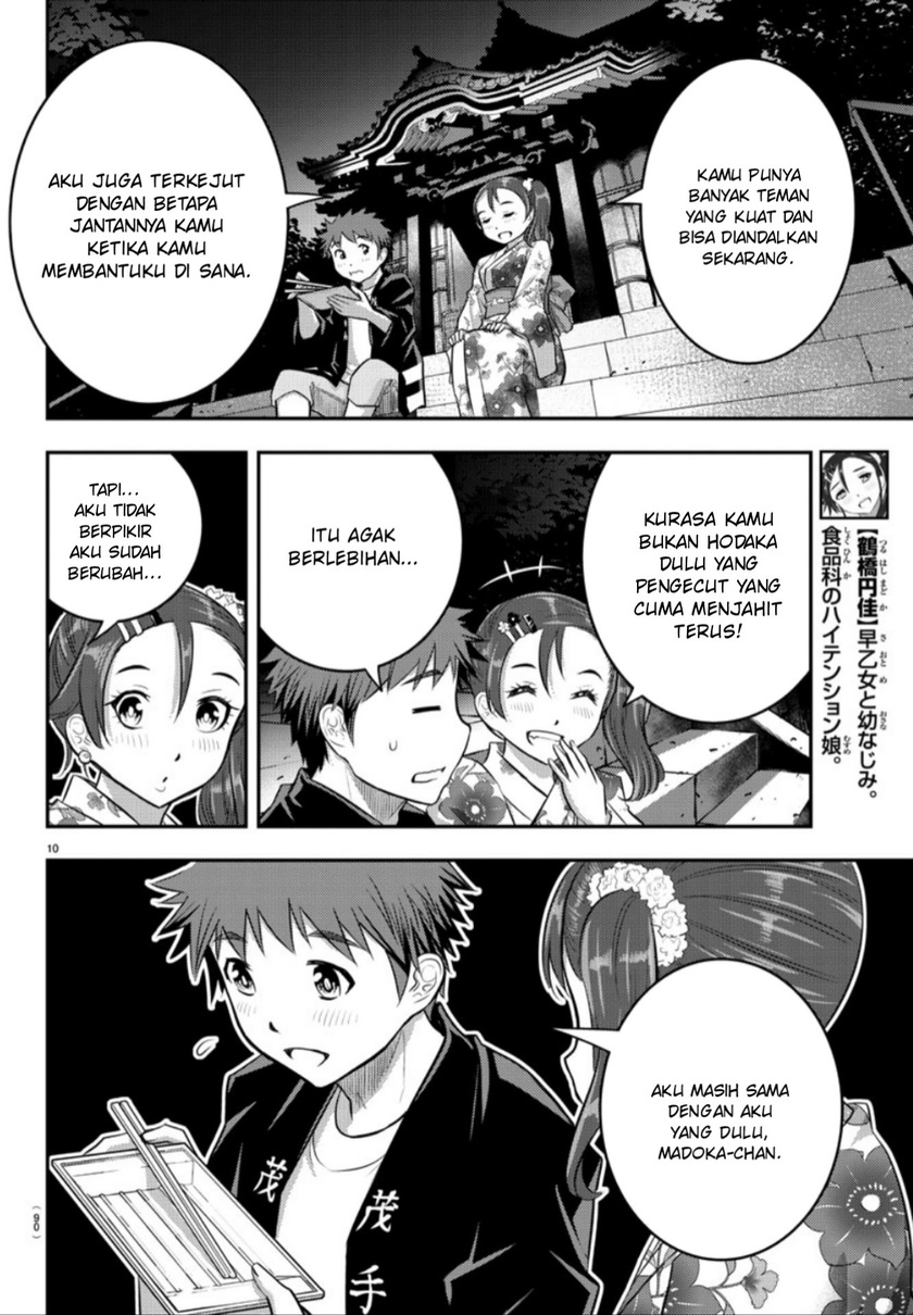 Yankee JK Kuzuhana-chan